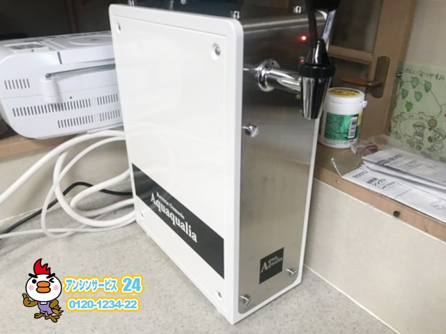 名古屋市緑区　グッドハーモニー・アクアクオリア　RO浄水器TM1-PW導入事例